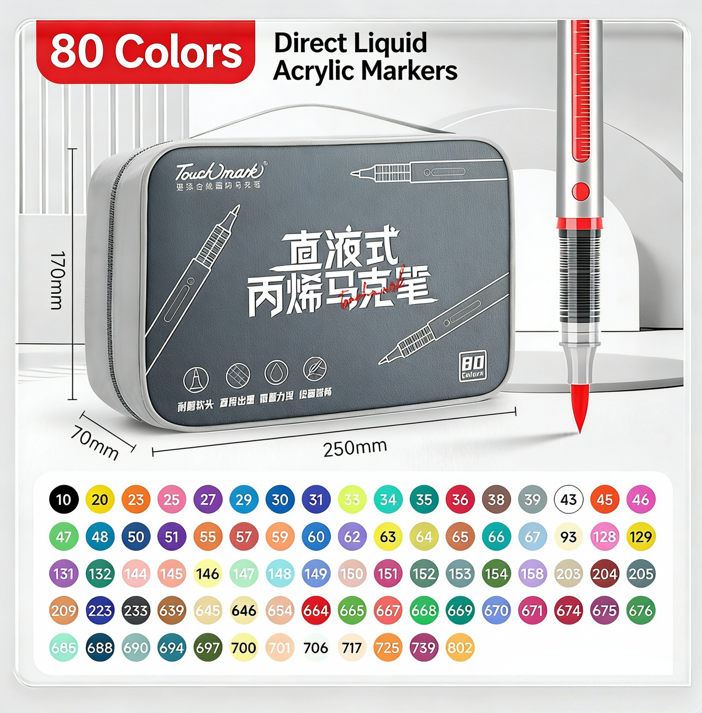 Acrylic Markers Direct Liquid Touch Mark Soft Head (36/48/60/80 colors) With Oxford Fabric Bag